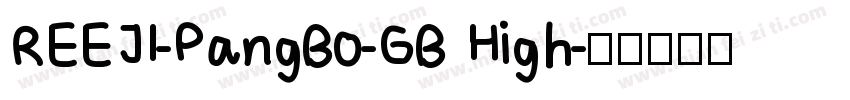 REEJI-PangBo-GB High字体转换